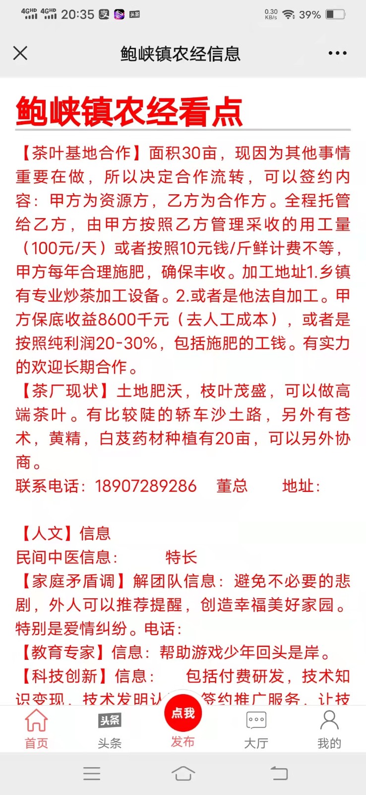 微信图片_20220216203618.jpg